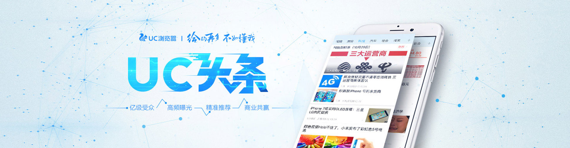 合江百度竞价广告