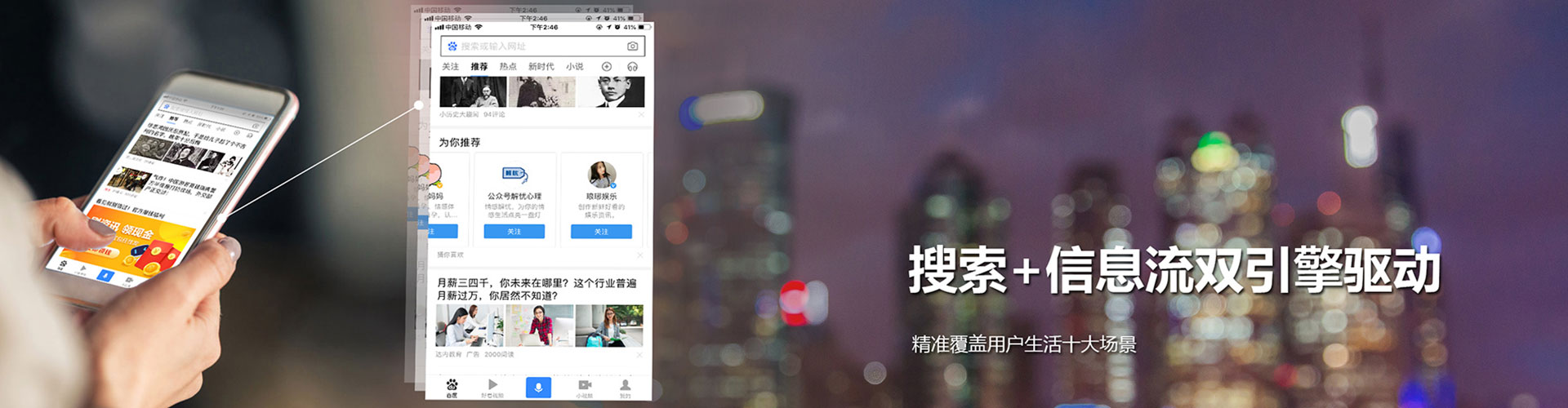 合江竞价广告